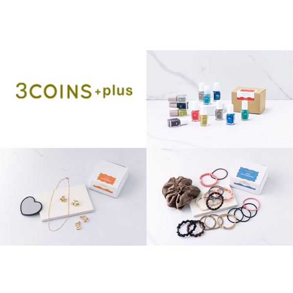 スリーコインズ プラス