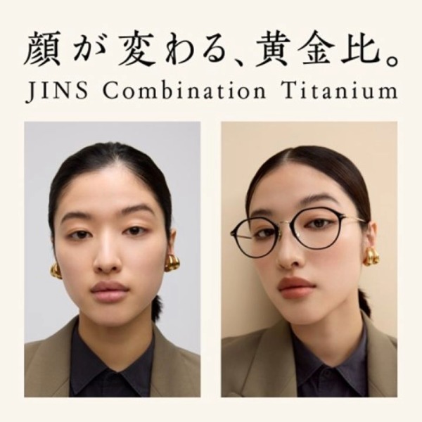 ジンズ