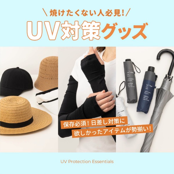 ダイソー