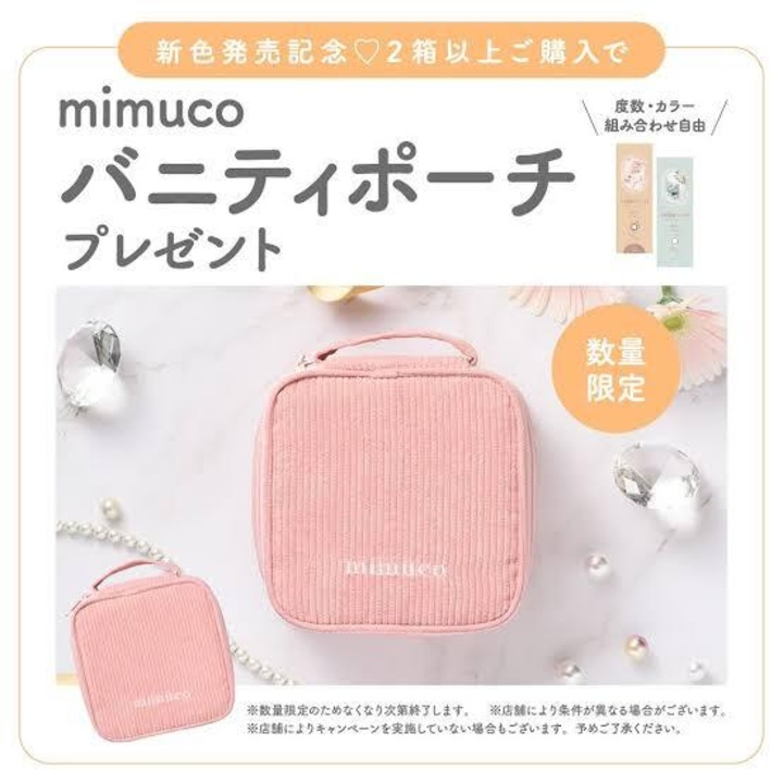 コヤンイサムチョン スクエアバニティポーチ