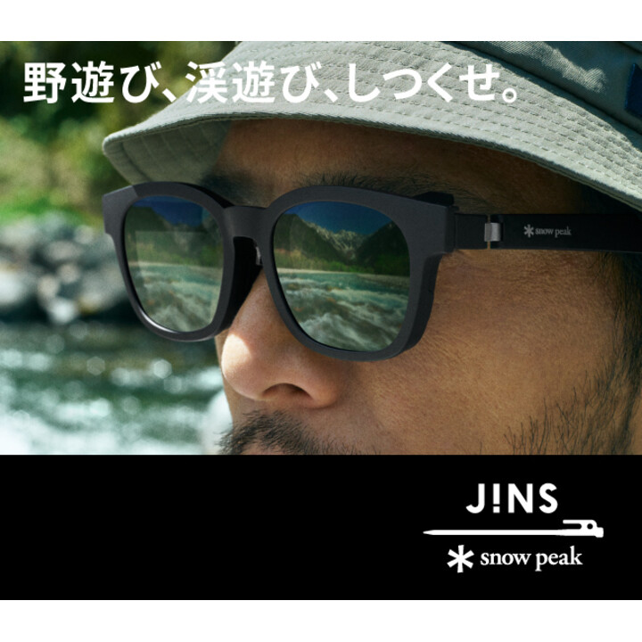 ジンズ JINZ サングラス スノーピーク コラボ 未使用品 JINS×Snow Peak」話題のコラボ アウトドア専用サングラスに新色