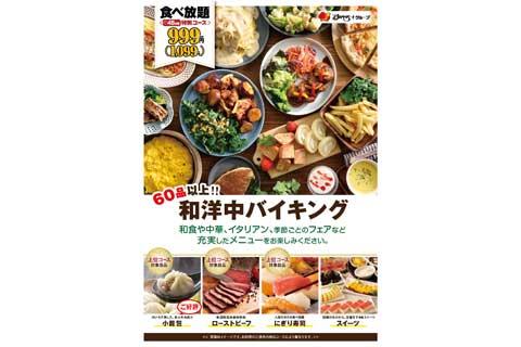 パパゲーノ ショップガイド イオンモール富谷 公式ホームページ パパゲーノ ショップガイド イオンモール富谷 公式ホームページ