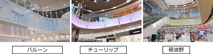 コミュニティ空間