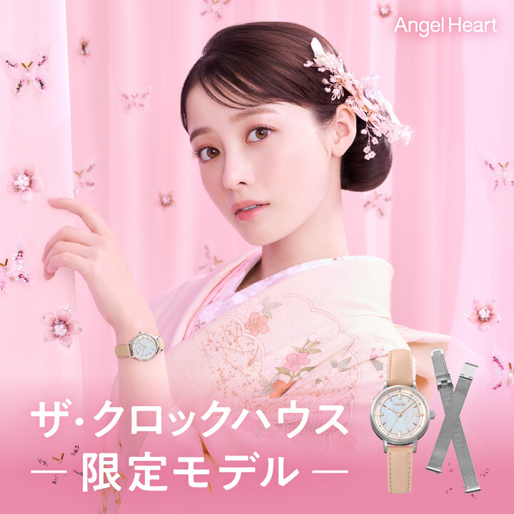 エンジェルハート 人気のSAKURADA TIMEよりザ・クロックハウス限定