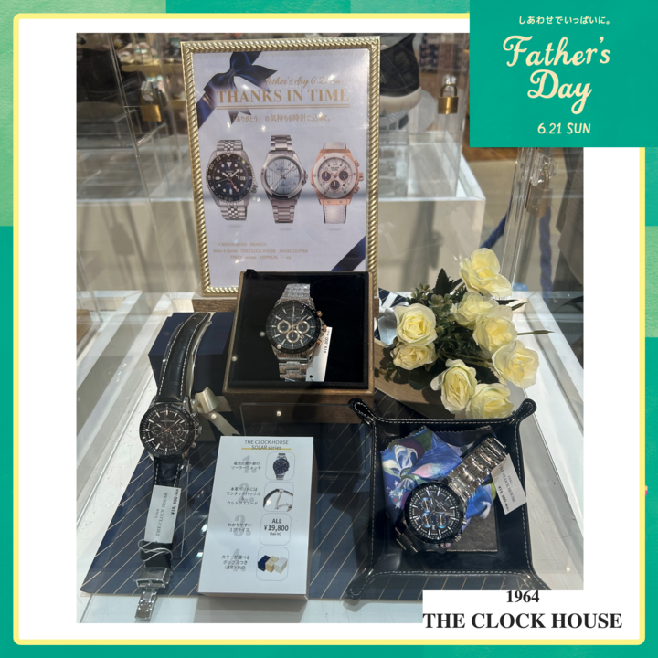 父の日のおすすめ／THE CLOCK HOUSE オリジナルソーラーウォッチ - ザ