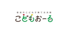こどもおーる
