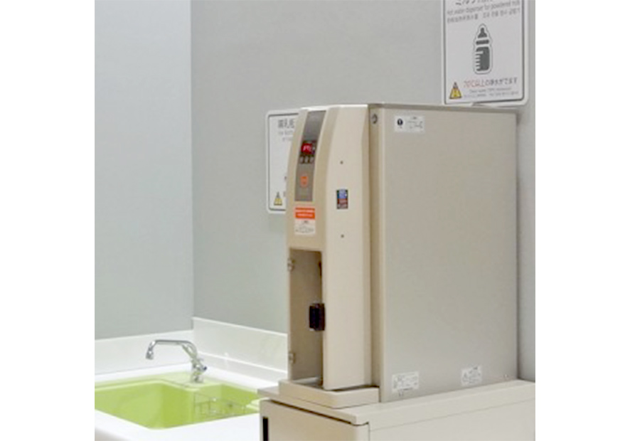 ベビールーム ミルク用給湯器