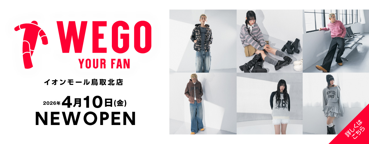 WEGOイオンモール鳥取北店　NEW OPEN！！
