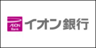 イオン銀行