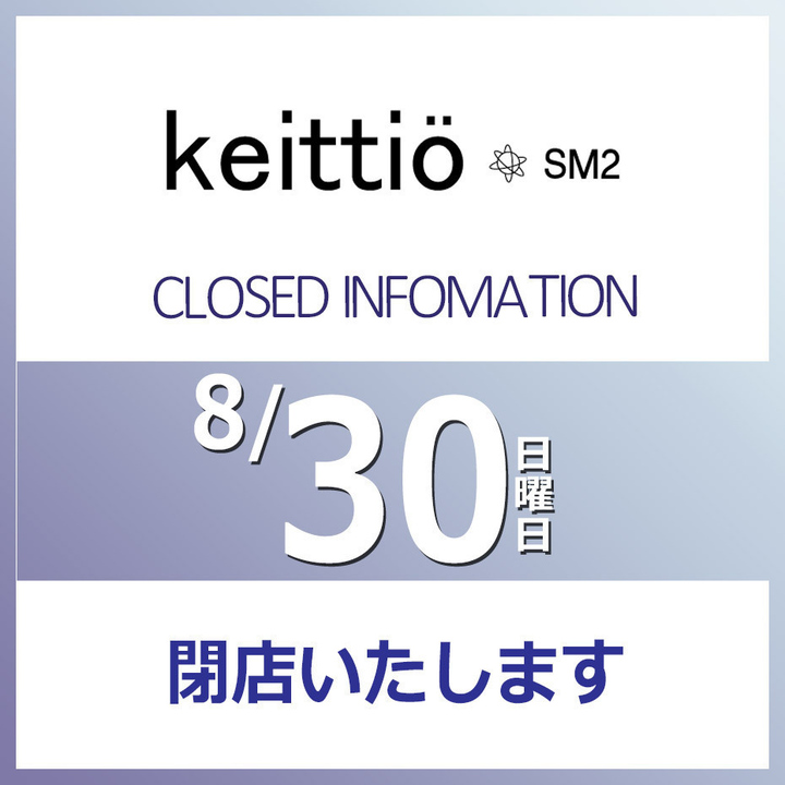 サマンサモスモス ケイッティオ〕閉店のお知らせ - イオンモール鳥取北