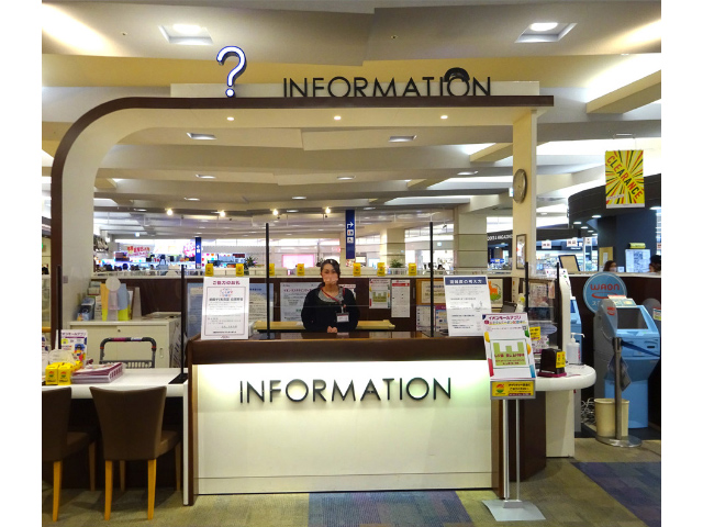 モールインフォメーション