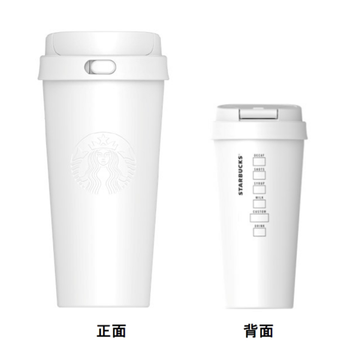 スターバックス コーヒー│ショップガイド│イオンモール鳥取北 公式