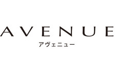 アヴェニュー