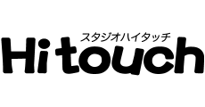 スタジオハイタッチ
