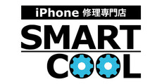 スマートクール