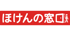ほけんの窓口