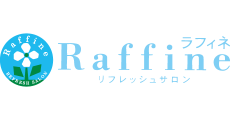 ラフィネ