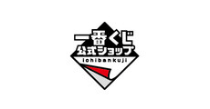 一番くじ公式ショップ