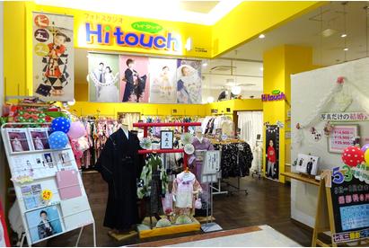 スタジオハイタッチ