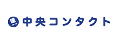 中央コンタクト