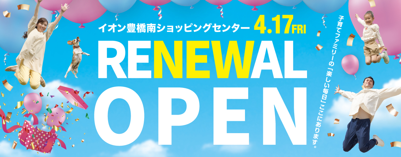 RENEWAL OPEN