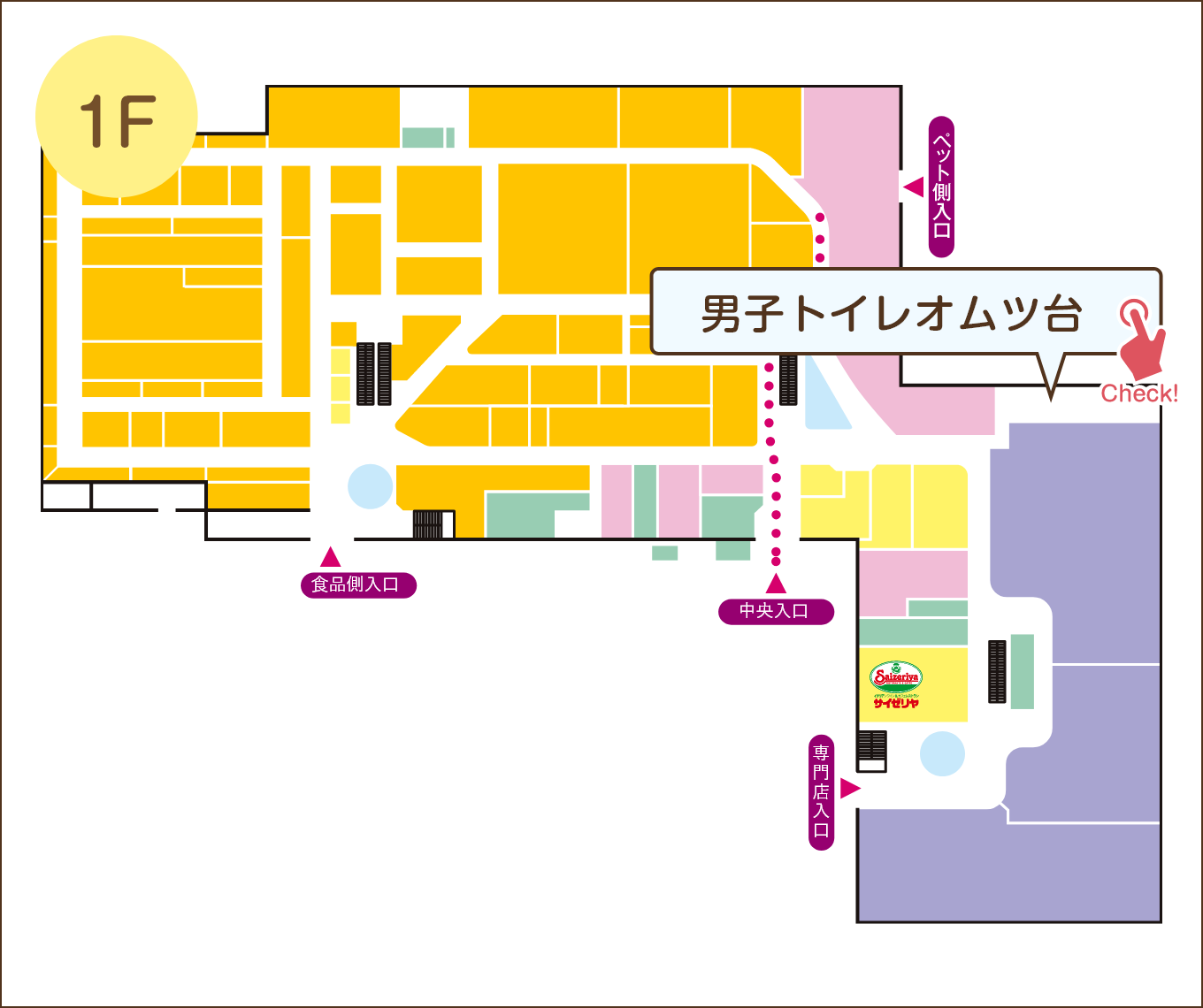 1階