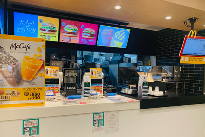 マクドナルド