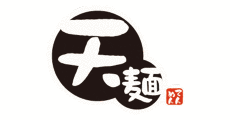 天麺