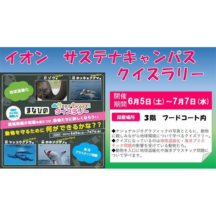 インサイド クイズ ココロ 株式会社イード