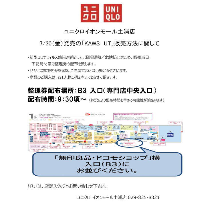 Jn V1t8gsl611m Jn V1t8gsl611m