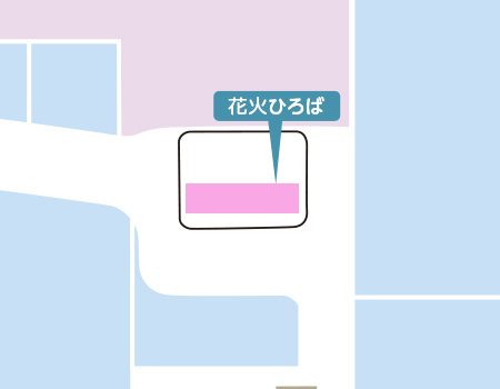 1F 花火ひろば