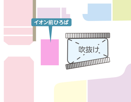 3F イオン前ひろば