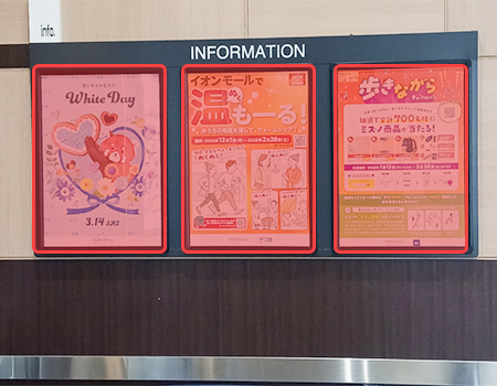 エレベーター横・トイレ通路【B2ポスターフレーム】