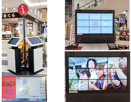 デジタルサイネージ