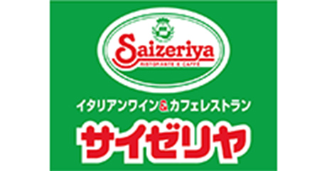 サイゼリヤ