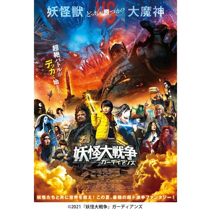 シネマサンシャイン ショップガイド イオンモール土浦 公式ホームページ シネマサンシャイン ショップガイド イオンモール土浦 公式ホームページ