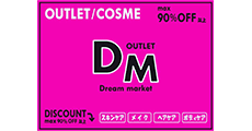 Dream market(ドリームマーケット)