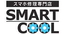 スマートクール