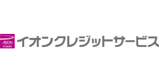 イオンクレジットカウンター