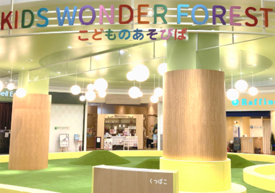 こどものあそびば