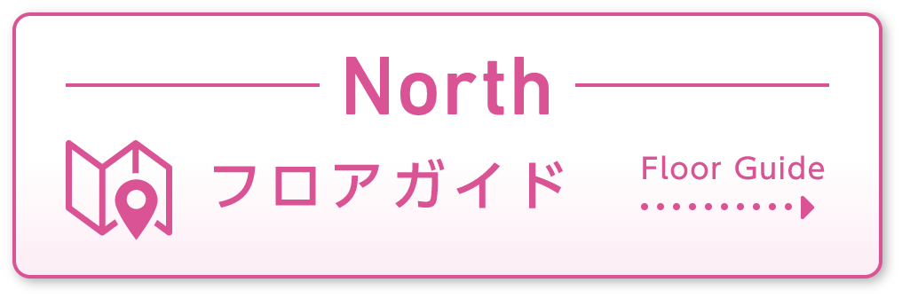 イオンモール津田沼 North フロアガイド