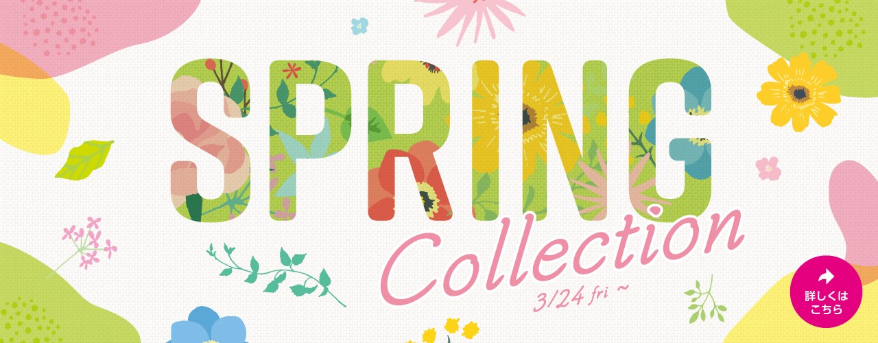 SPRING Collection