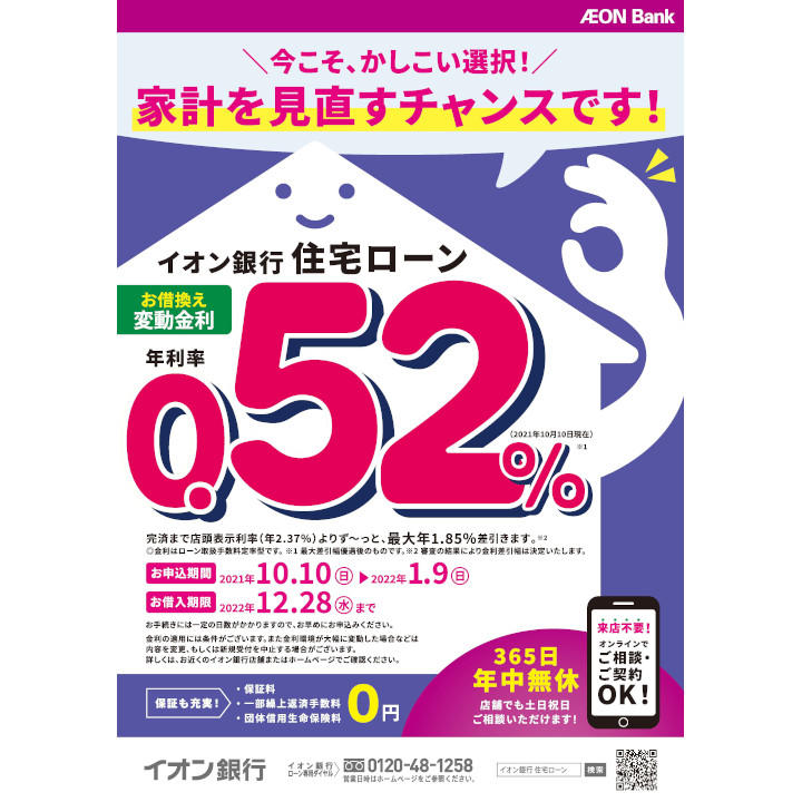 スマートフォンからもデジカメプリントできます!! カメラの 