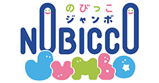 のびっこジャンボ