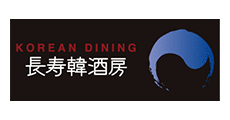 長寿韓酒房