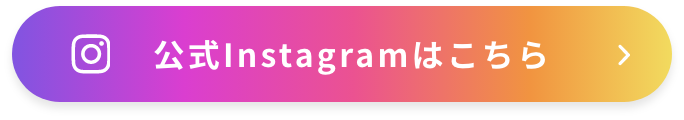 公式Instagram