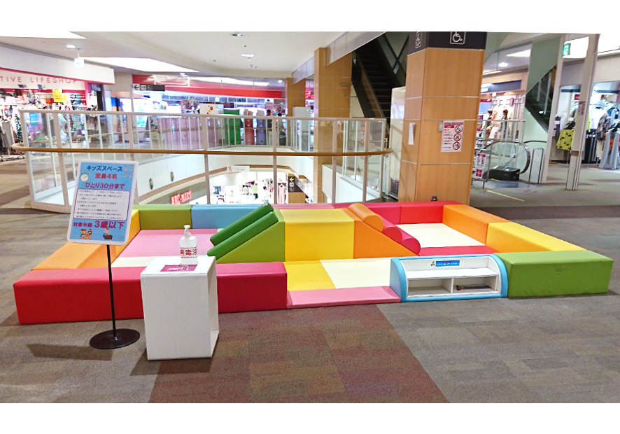 キッズエリア(あそび場)