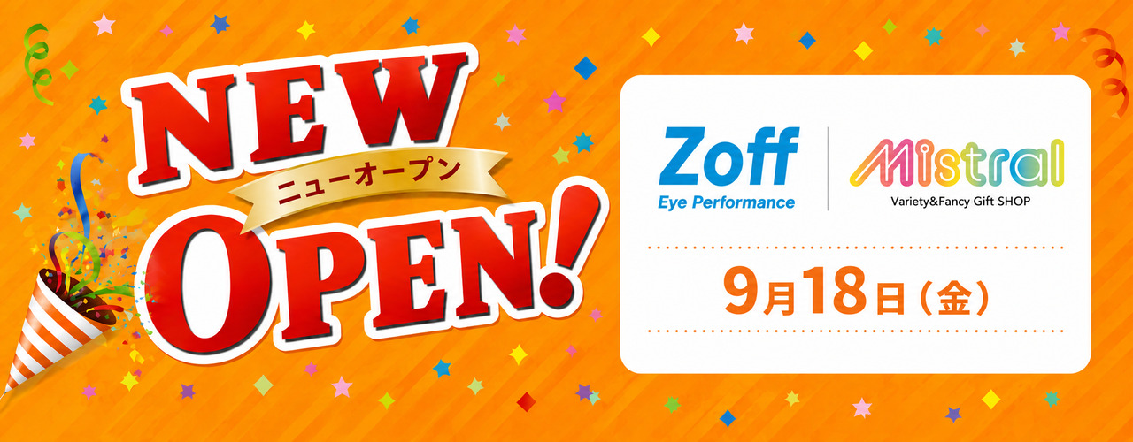 NEW OPEN