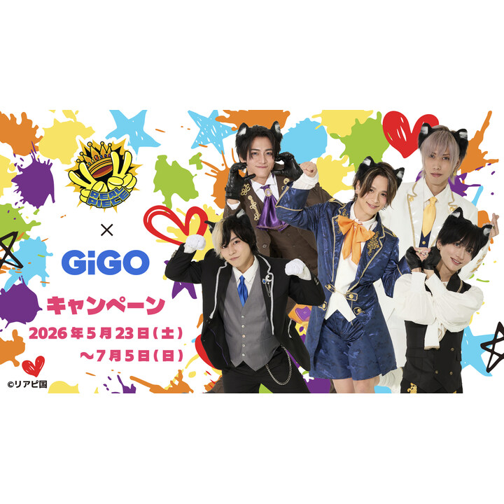 リアルピース×GiGOキャンペーン - GiGO - イオン上田ショッピング