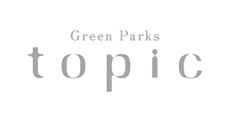 グリーンパークストピック